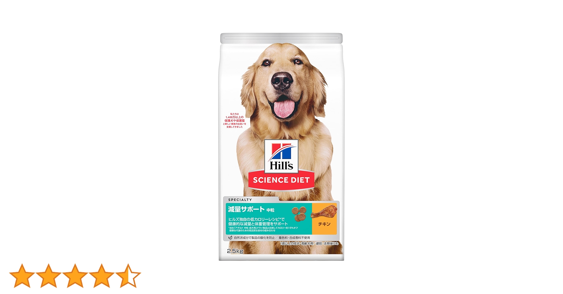 Hill's SCIENCEDIET減量サポート　中粒チキン 5キロ2袋 Amazon.co.jp: ヒルズ サイエンスダイエット ドッグフード 減量